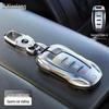 Versatile Key Cover for Haval H6, Big Dog, H2, M6 Plus, Fierce Dragon F7, and Great Wall H5