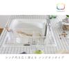 YOHAKU Sink-On Compact Drainer Basket, Light Gray, MG-0315