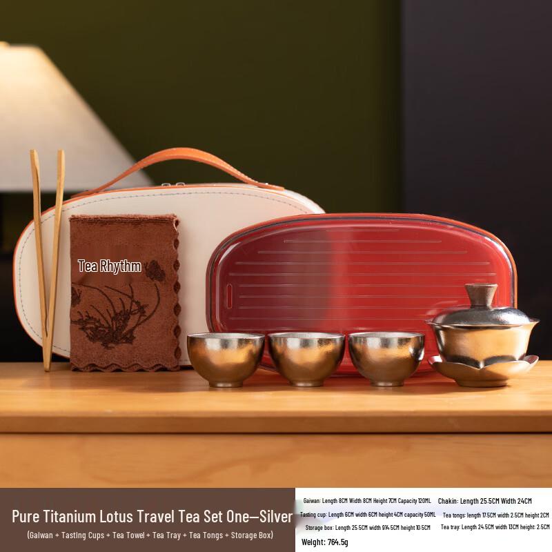 Yi Pan Pure Titanium Portable Travel Tea Set