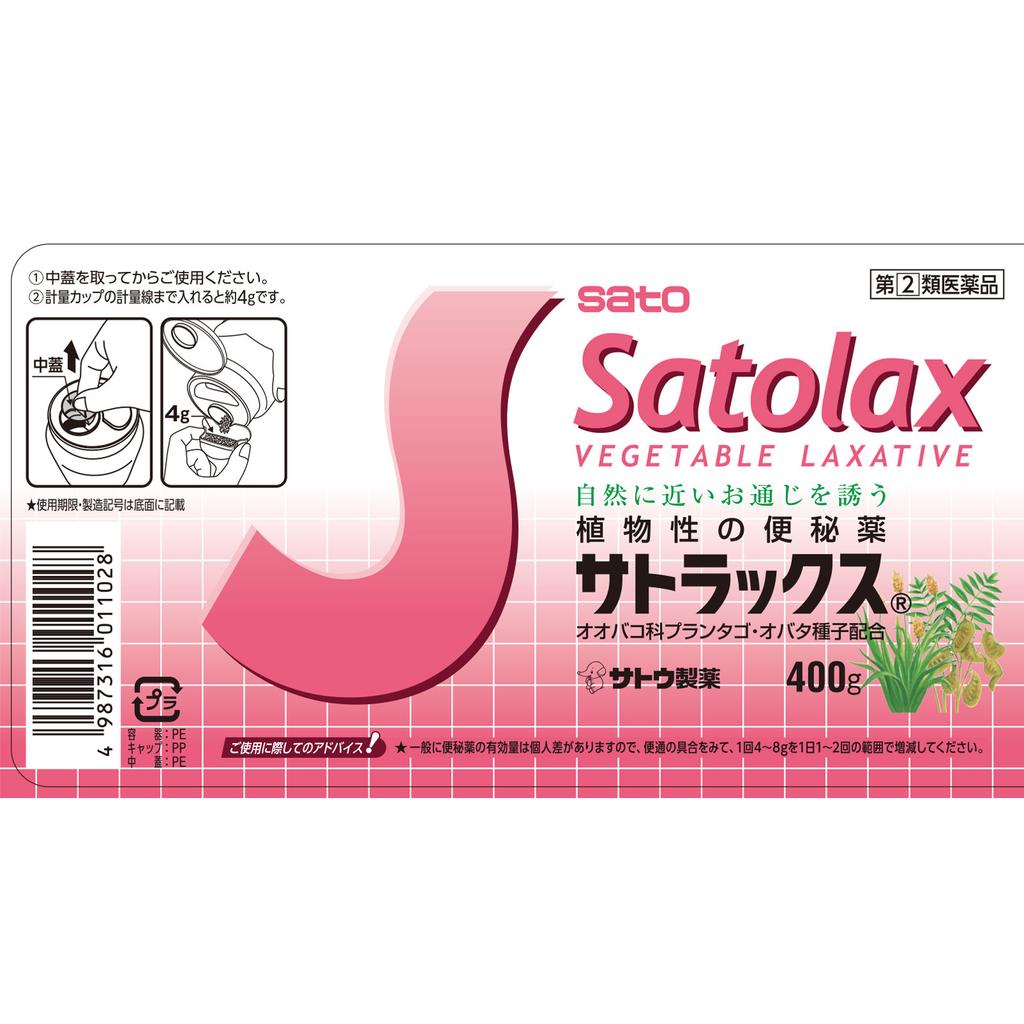 Sato Satrax 400g Herbal Medicine & Kampo Indications: -Constipation- Relief of the Following Symptoms Associated with Constipation: Acne, Rough Skin,