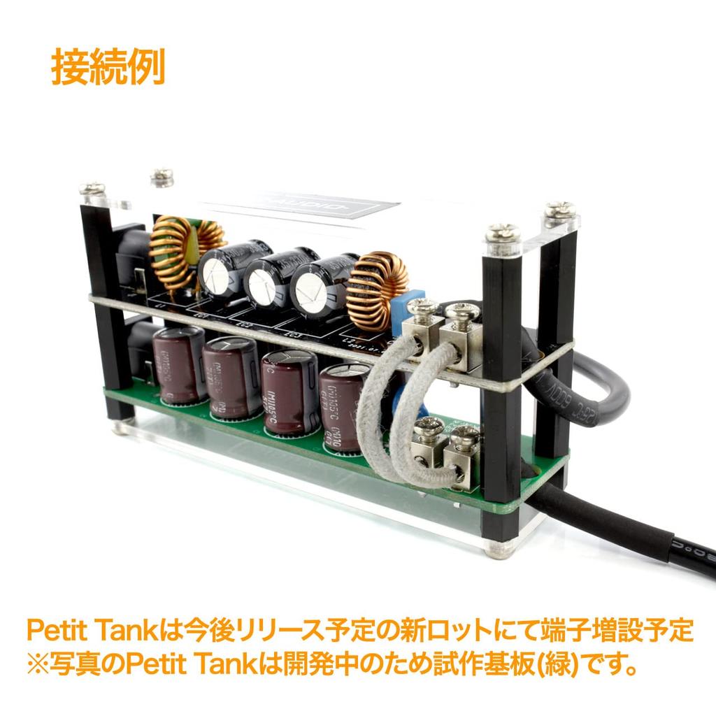 SERIE Petit Susie DC-Netzteil-Rauschfilter Verlängerungskabeltyp Ausgangsstecker Außendurchmesser Kompatibel mit beiden Innendurchmessern FX-AUDIO-