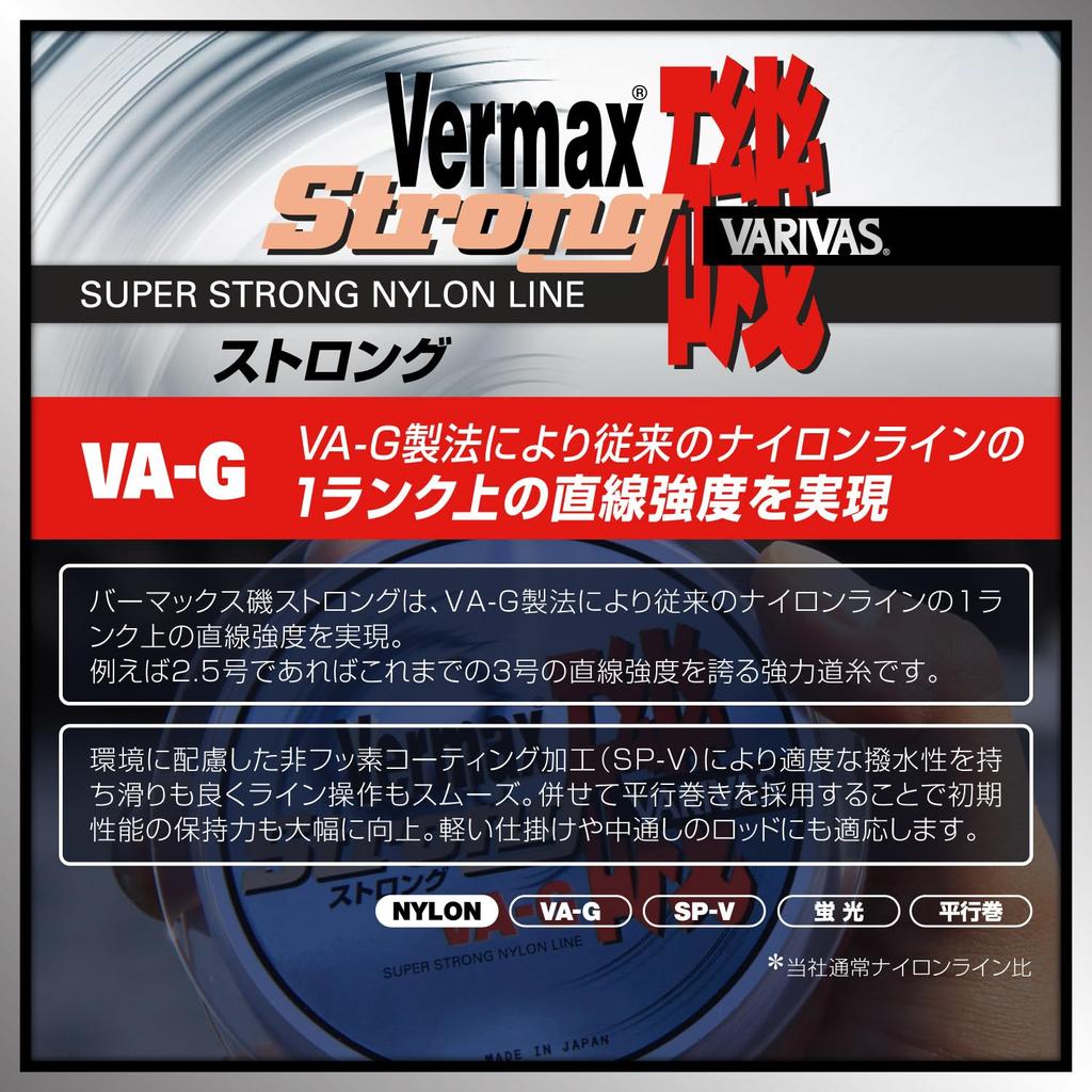 VARIVAS Nylon Line VARIVAS Varmax Iso Strong Type 150m 10kg Silver Gray #4