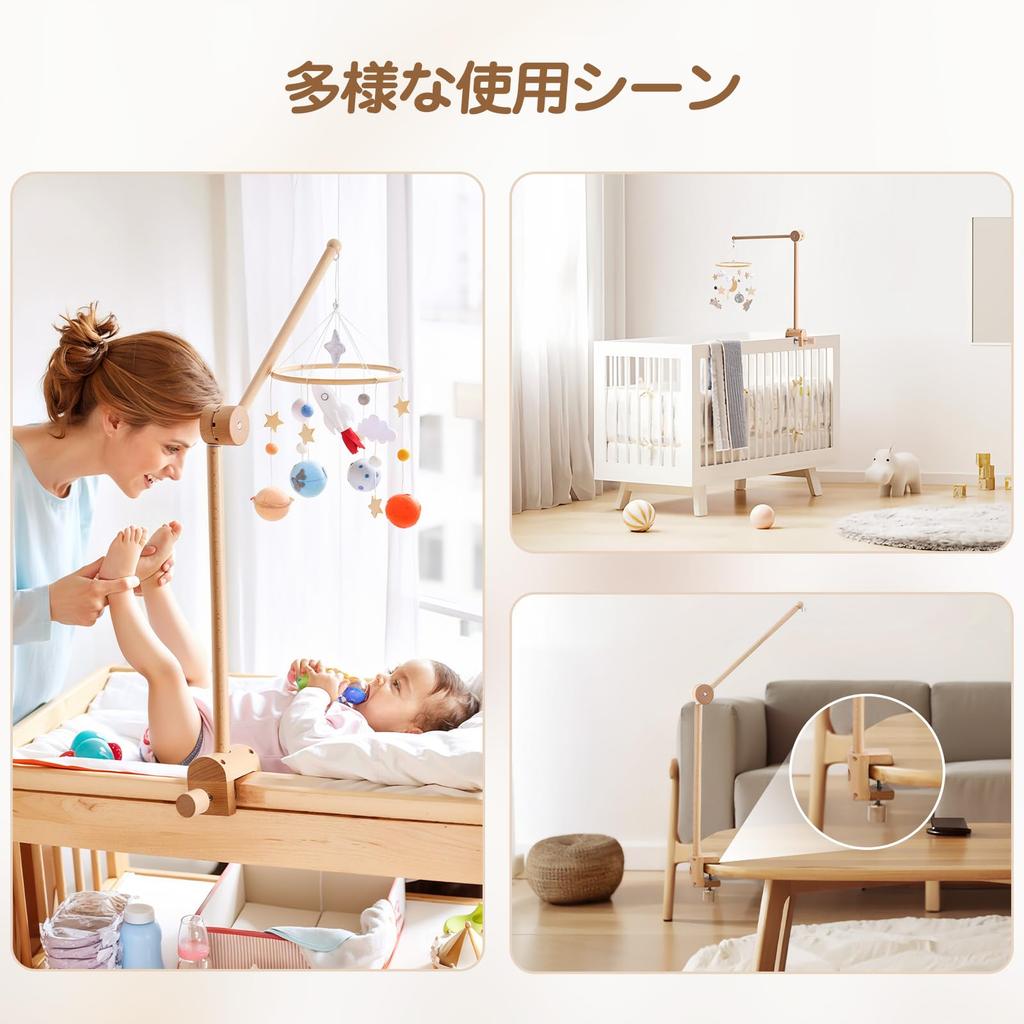 Let's Make Bed Mobile, Mobile Holder for Babies, Newborns, and Up, Baby Prep, Gift, Soothes Crying