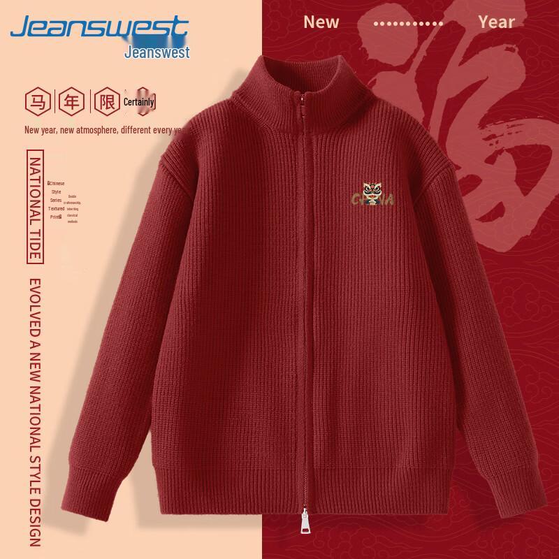 

Мужской и парный кардиган крупной вязки Jeanswest XL