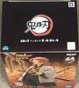 Banpresto Demon Kimetsu no Yaiba Figure Kizuna no Sou Jukyu no Kata Sabito Slayer