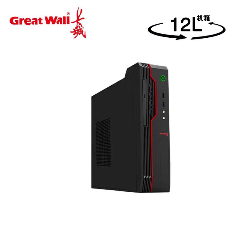 Great Wall Shiheng TD120C2 Xinchuang Desktop PC with Monitor (CN version)