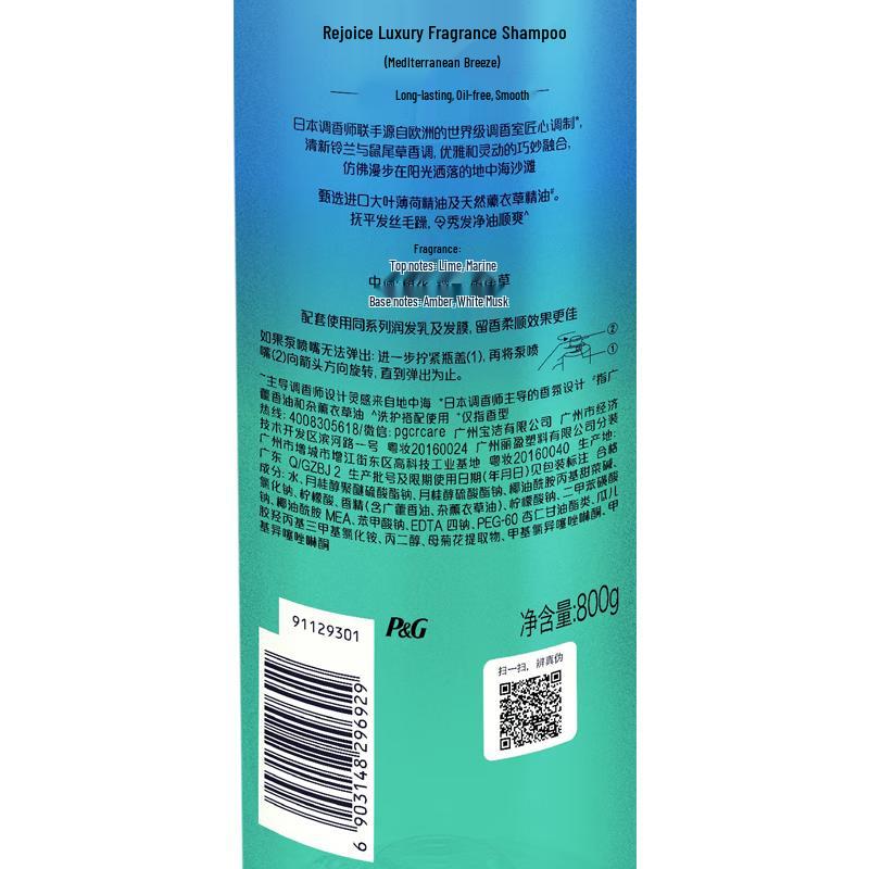 Rejoice Smooth & Volumizing Luxury Fragrance Shampoo - Paris Encounter (6x550g)