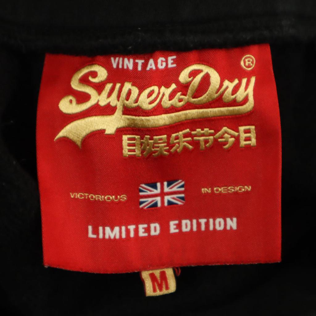 SUPERDRY Calças de moletom extremamente secas M preto Masculino Usado