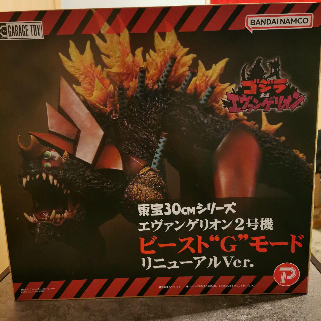 

[USED] Godzilla vs. Evangelion Eva Unit 2 Beast G Mode Renewal Ver.