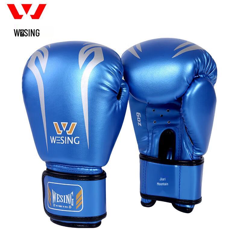 Jiurishan Kids Boxing Gloves 4oz (3-8 Years)