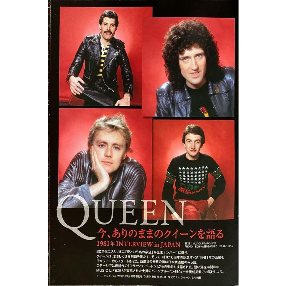 Metal Queen Band Wall Decor, Handmade 3D Tin Art for Living Room Bedroom Music Studio