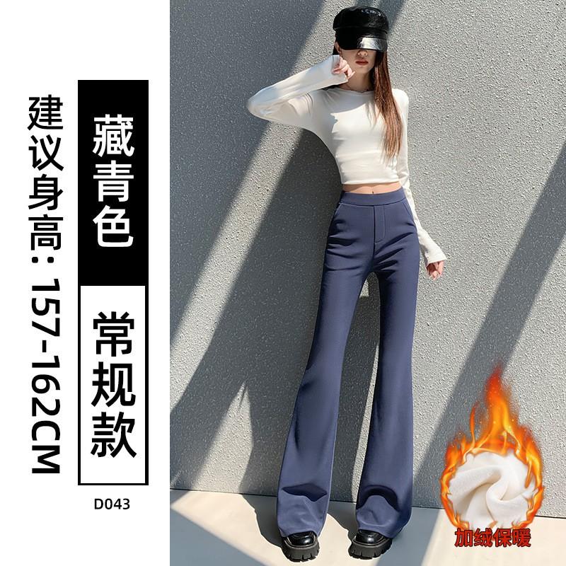 Womens High-Waisted Flared Trousers Slim Fit Black Wide-Leg Pants 2026