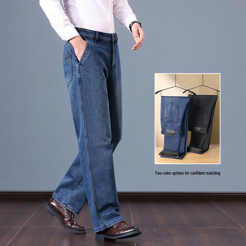 LRT Premium Xinjiang Cotton Men's Straight-Leg Business Casual Jeans