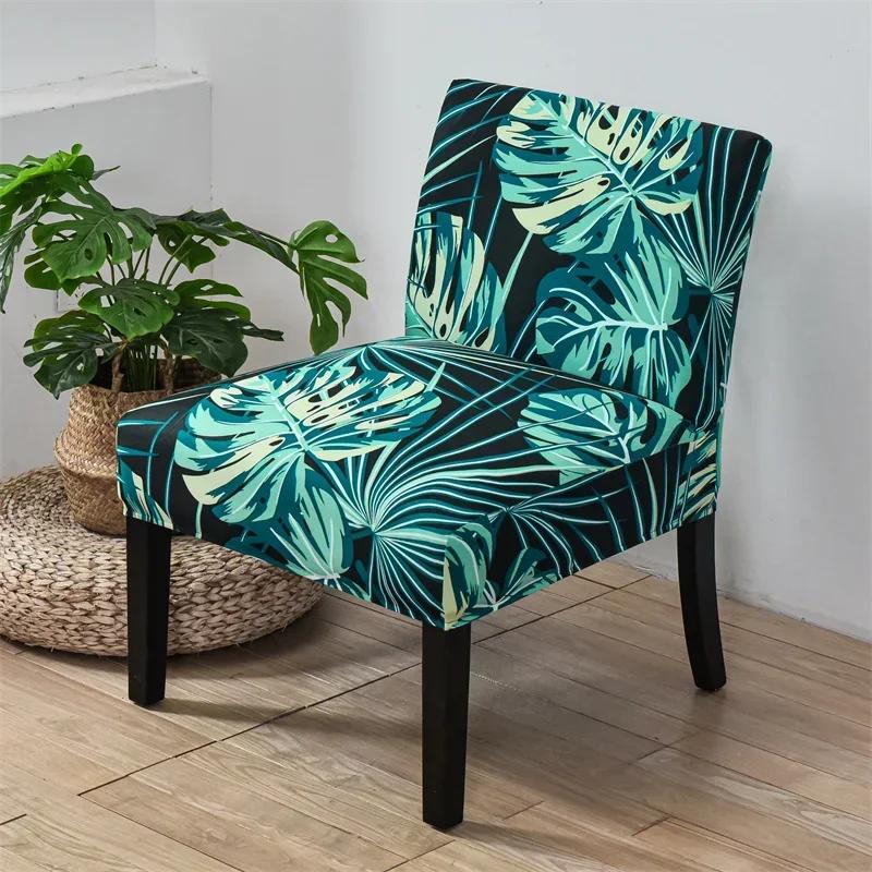 Nordic Flowers Spandex Accent Armless Chair Cover Single Sofa Slipcovers Stretch Chairs Covers Elastic Couch Protector Cover