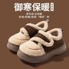 2025 Autumn and Winter Fashion Bag Root Cotton Shoes Cotton Mop Thick Sole Comfortable Lock Universal Warm Plush Inside and Outside the Greenhouse