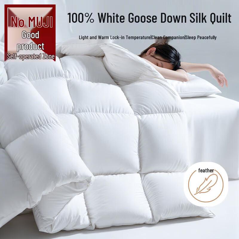 Muji A-Class Antibacterial 100% White Goose Down Winter Comforter