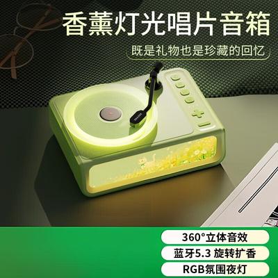 Lenovo Retro Vinyl Aroma Lamp Bluetooth Speaker CN Plug (adapter Included)