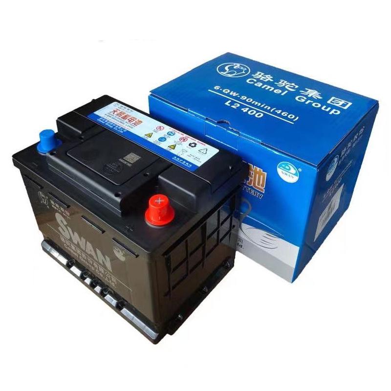 Camel DF Swan 12V Car Battery for Wuling, Baojun, Changan, Dongfeng, Chevrolet, BYD