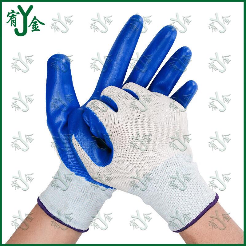 Youjin Anti-slip Nitrile Coated Work Gloves