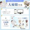 Iris Ohyama Electric Mop Cordless 2-Way Wet/Dry Wipe Floor Wiper Powerful Vibration Freestanding Water Spray LED Equipped IC-M01-W White