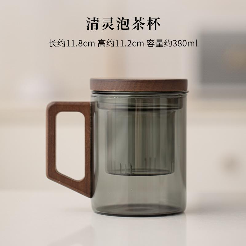 380ml Wood Handle Glass Filter Tea Separator Cup Creative Tea Mug with Infuser Household Tea Maker Office Water Cup Tea Services