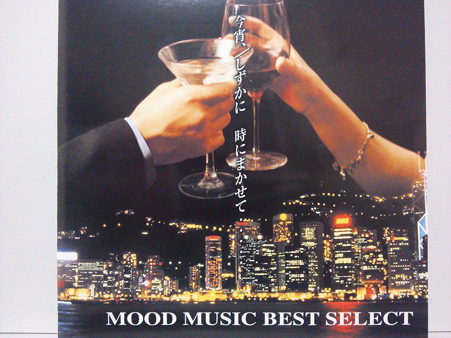 

CD VARIOUS - Mood Music 18A201 Japan Mood Music Used