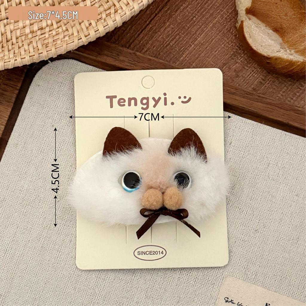 Autumn & Winter Plush Siamese Cat Hairpin - Cute Fluffy Kitten BB Clip for Girls