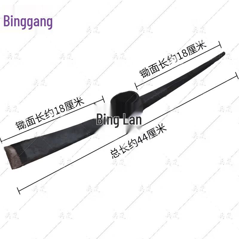 Binglan Forged Heavy-Duty Pickaxe