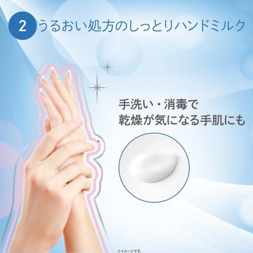 KOSE Coenrich Medica Rich Antiseptic Hand Milk 60g
