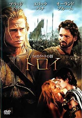 DVD [DVD] - Troy  DLR28411 Japan Movies & DVD Used