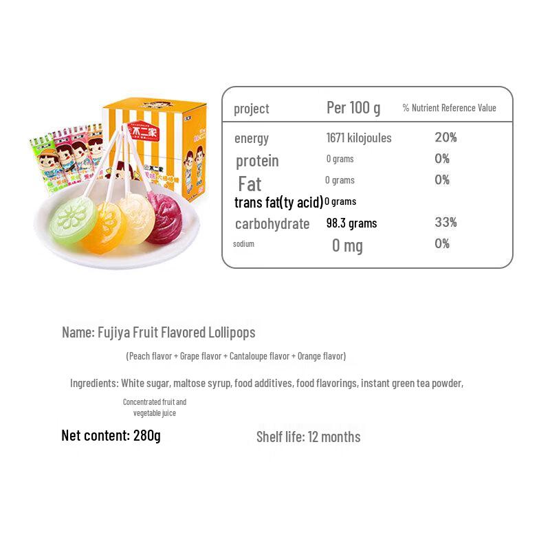 Fujiya Mixed Fruit Big Lollipops
