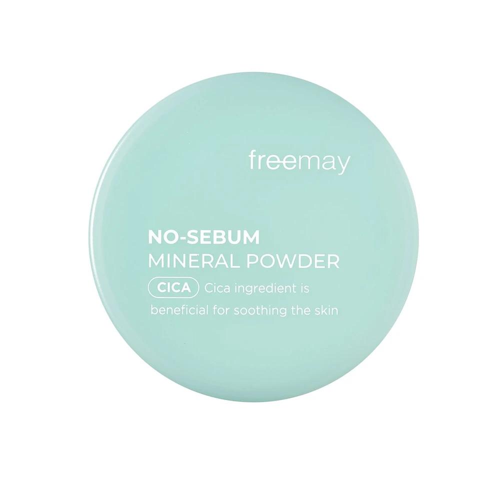No-sebum mineral powder