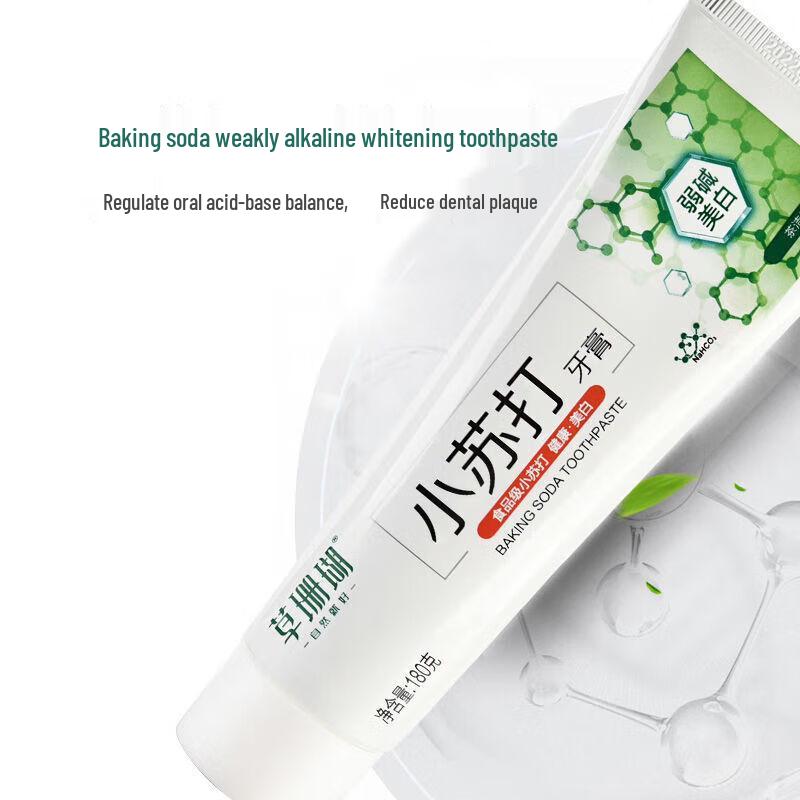 Grass Coral Baking Soda Whitening Toothpaste