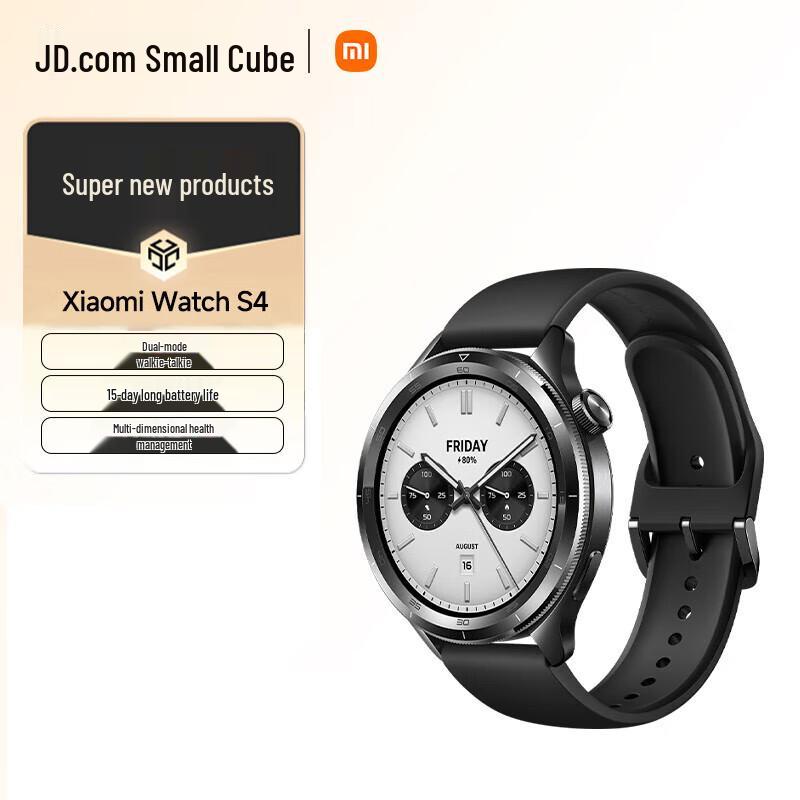 Умные часы Xiaomi Watch S4 47 мм (Китайская версия)
