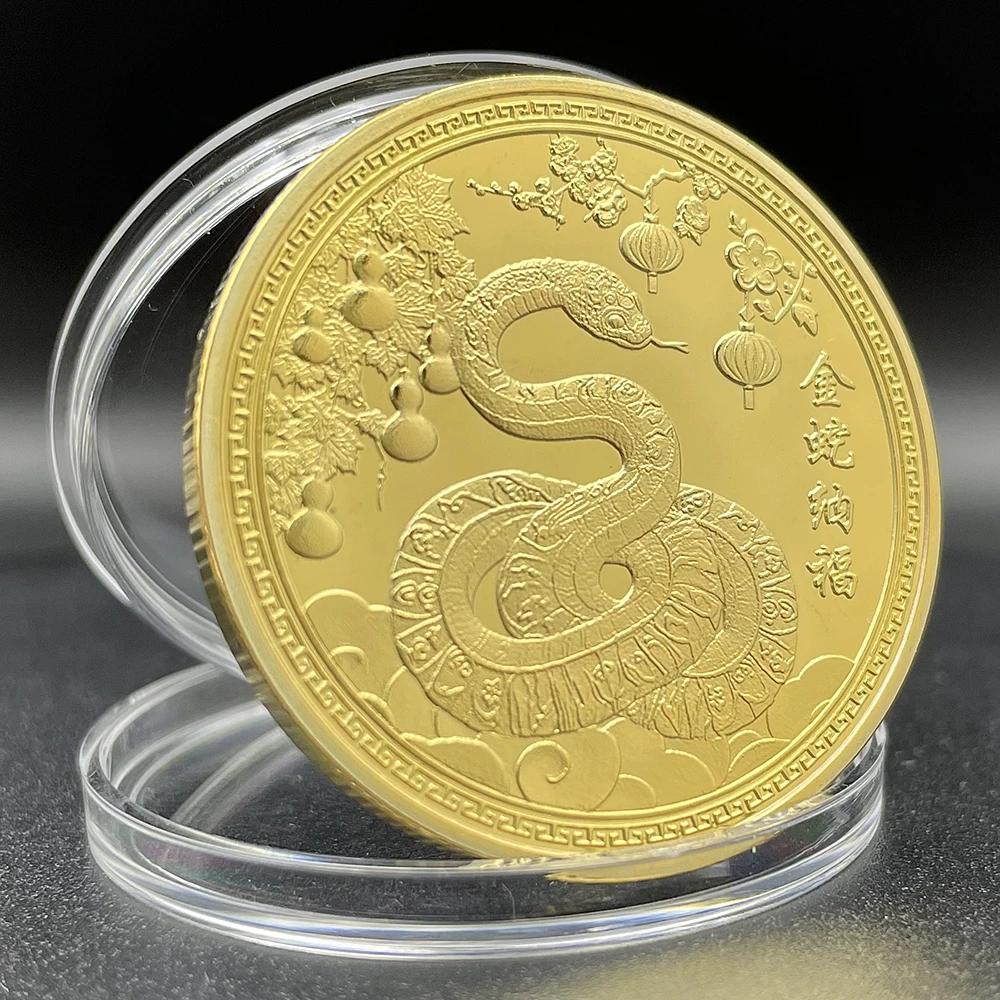 2025 Snake Year Gold Coin Collectibles Chinese Zodiac Challenge Coin Happy New Year Decoracion Feng Shui Mascot Medal