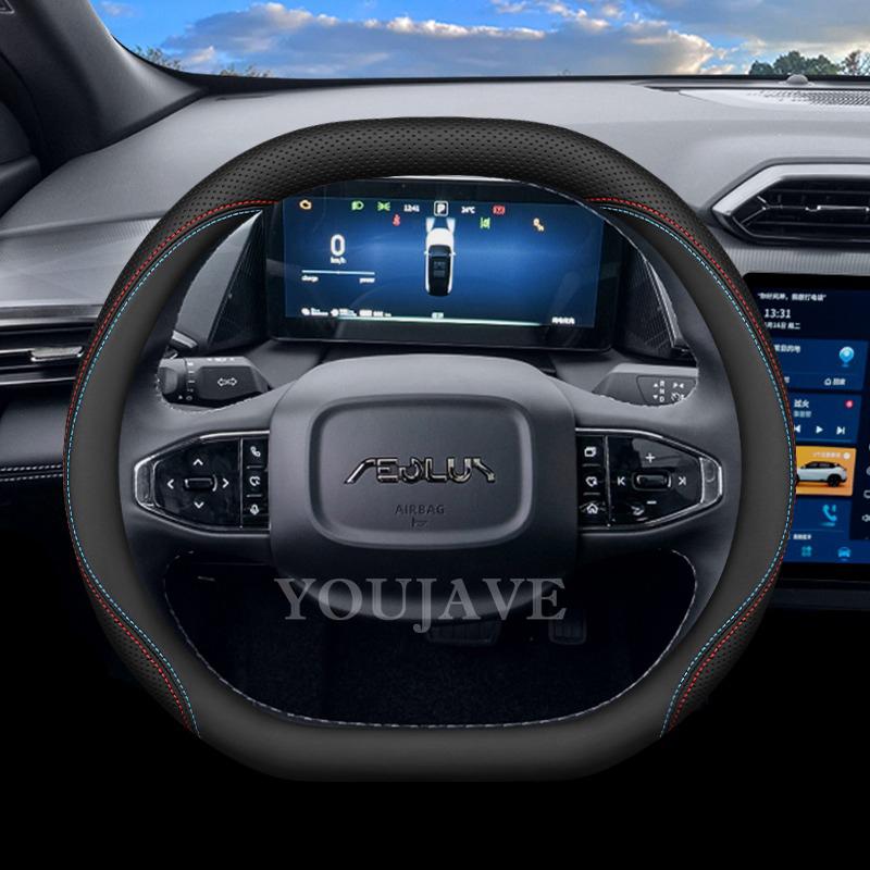 For Dongfeng Box Nammi 01 06 Aeolus Haohan Mage L7 2024 2025 Car Steering Wheel Cover Leather Non-slip Auto Interior Accessories