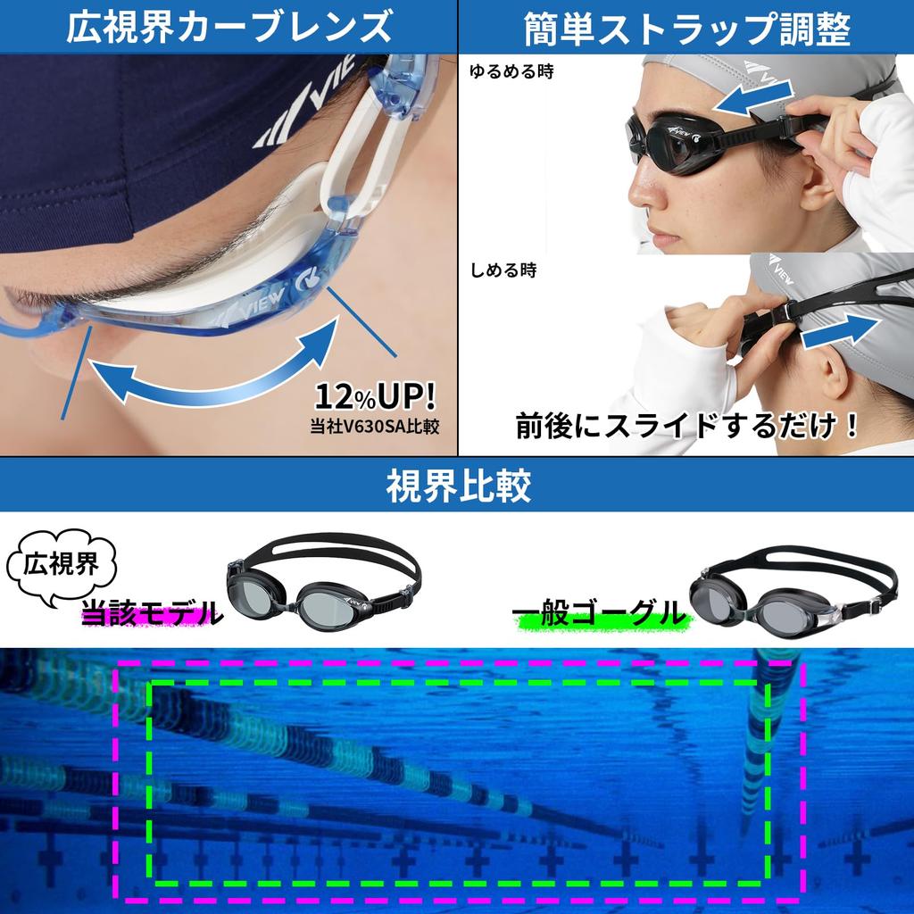 Swimming Made in Adult UV Function Easy to Brown V640SA BR [VIEW] Goggles, Japan, Fitness, Size, Protection, Anti-Fog (SWIPE), Wear,