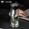 V272 Double-Layer Heat-Resistant Glass Tea Infuser Bottle 255ml