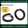 8.8 High-Strength Spring Washer