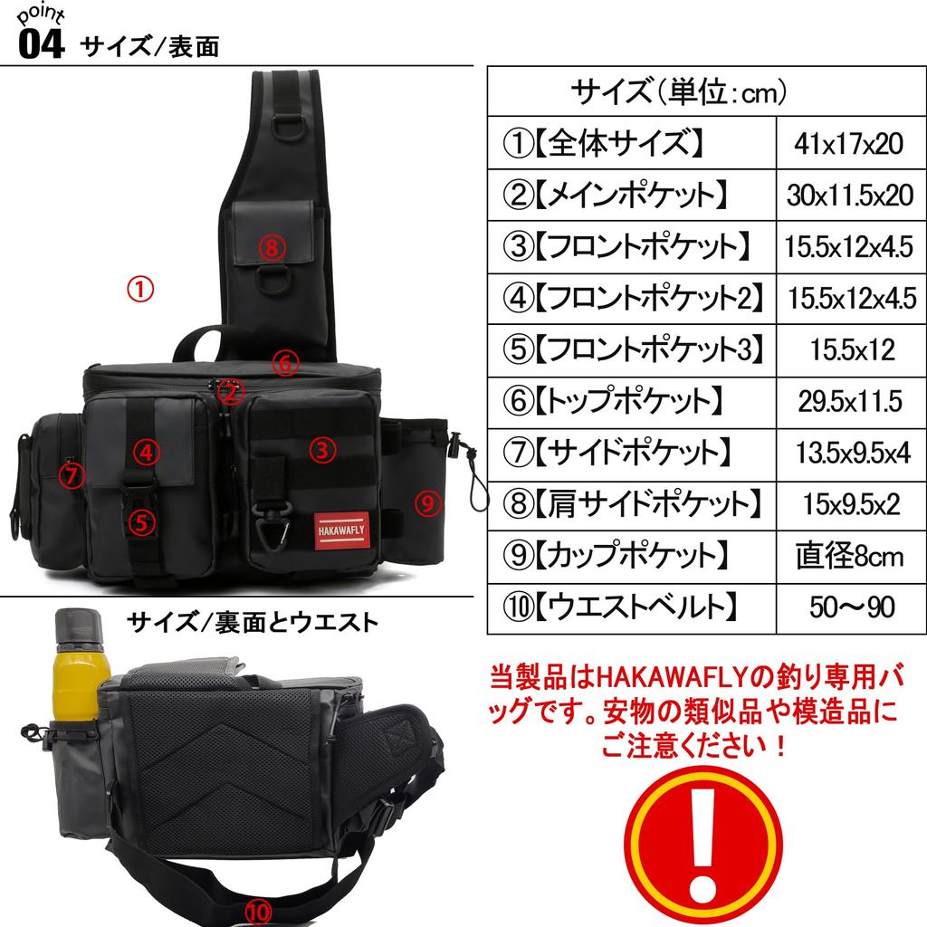 HAKAWAFLY Wide-Mouth Fishing Bag, 5-Way, Water-Repellent, Tackle Bag, Multifunctional, Large Capacity, Waterproof, Outdoor, Waist Bag, Shoulder Bag