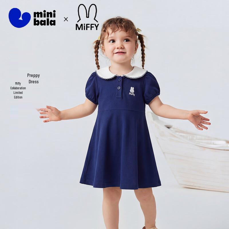 Minibala Miffy Girls  Sweet Academy Style Dress 80