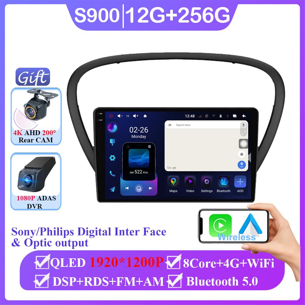 For Peugeot 607 2004 - 2010 Android 14 Wireless Android Auto Car Multimedia Player No 2din DVD GPS Navigation Mirror Link Wifi