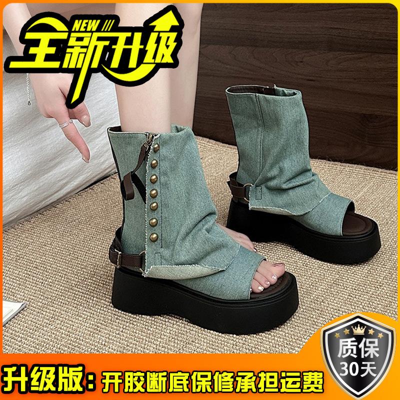 Design denim rivet open-toe cool boots new thick-soled trouser tube boots thin boots women's shoes