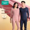 Wind Soft Cotton 4.0 Thermal Underwear - Anti-Static & Antibacterial