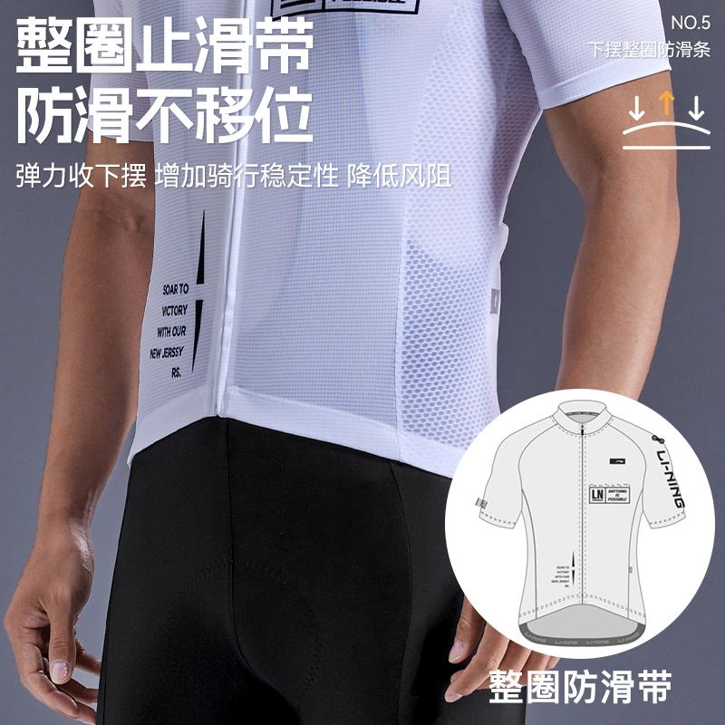 Li Ning Cycling Suits Men's Black Crew Neck Thin 091+185