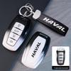 Protective Key Case for Great Wall Haval: Fits H6, H2S, M6 Plus, Big Dog, F7, H9, Chitu, and H6 Guochao