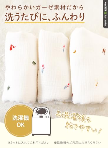 (Keratta) Ibul Sleeper, Baby, 4-Layer Gauze, 100% Cotton, For Newborns, Spring/Summer, Can Be Worn While Sleeping, Ages 0-4 (b. Bambi 4-Layer Gauze)