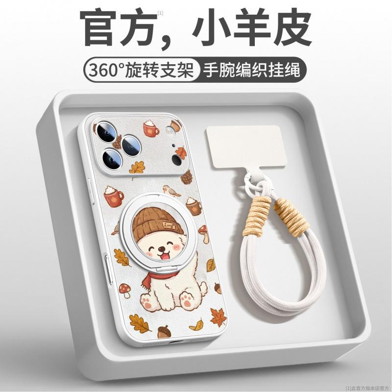 Applicable to Apple 17 Pro mobile phone case, new iPhone17 Pro Max protective case 16 magnetic bracket 13 red.