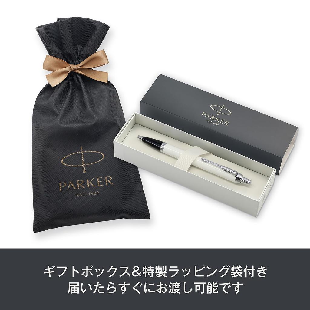 PARKER IM White CT Ballpoint Medium Comes in a Brand Logo Wrapping Bag and Gift Premium Official Product Number 1975650V3 Pen, Nib, Oil-Based, Box,