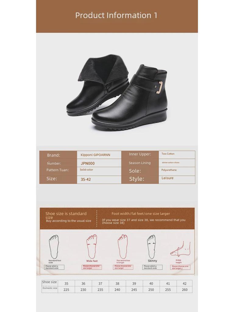 Women's Winter Cotton and Velvet Non-Slip Boots - Warm, Short Leather Footwear for Middle-Aged and Elderly